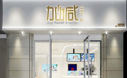 雷竞技RAYBET茶饮：夏季的奶茶店需要注意什么