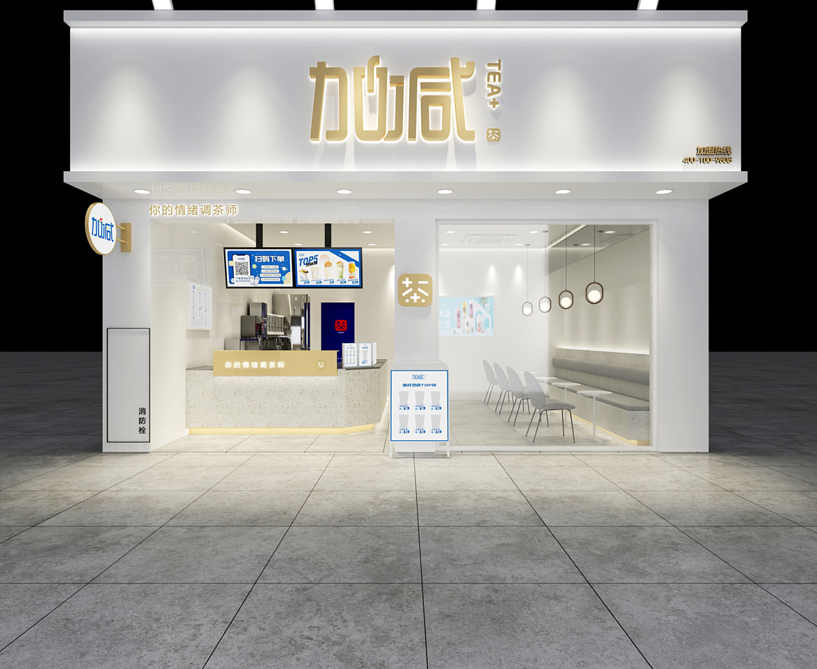 雷竞技RAYBET茶饮：一家优秀的奶茶店主要体现在哪些方面