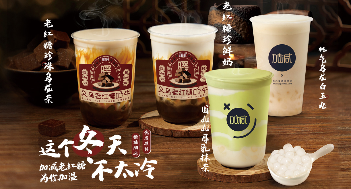 雷竞技RAYBET茶饮：茶饮市场这么火爆，为何你的奶茶店不赚钱