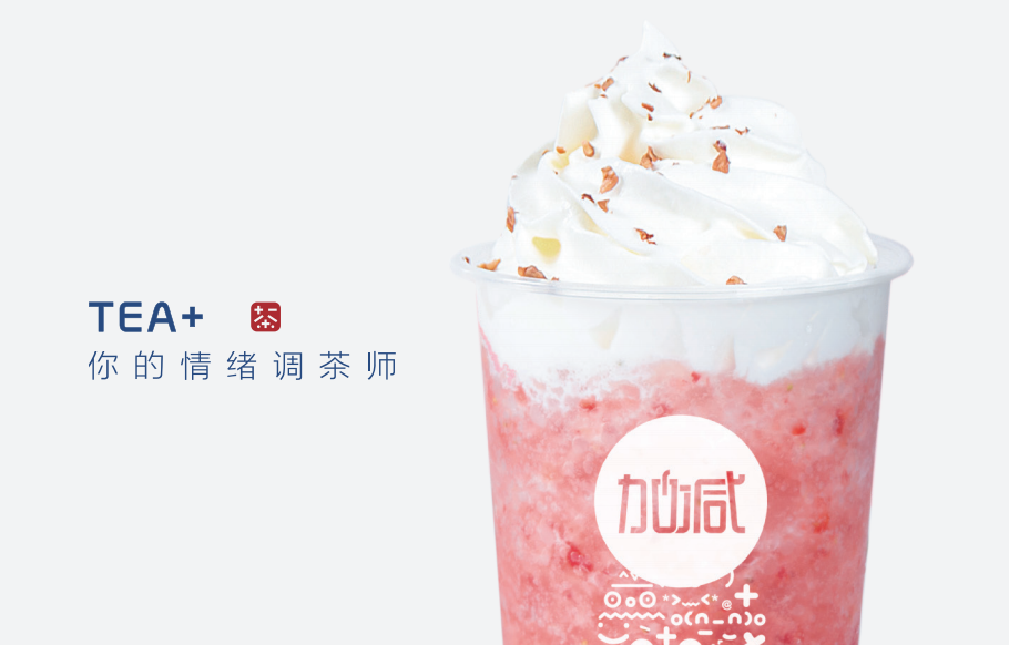 雷竞技RAYBET茶饮：如何让同质化的产品更具特色