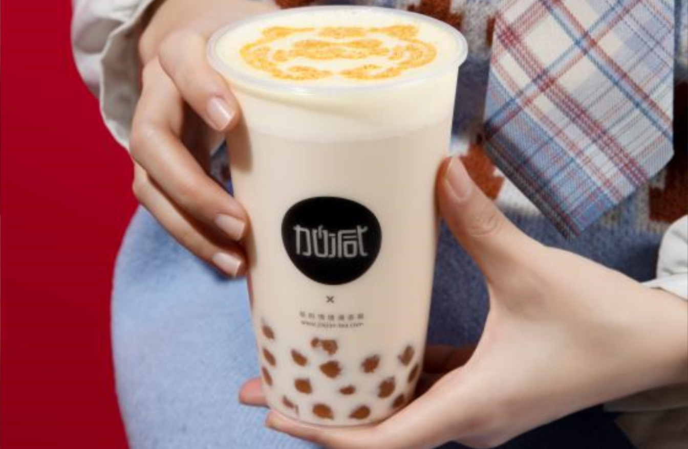 雷竞技RAYBET茶饮：开奶茶加盟店需要掌握什么技能